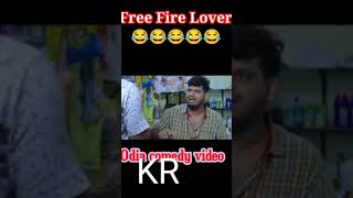 ଶାଲା ମାରିଦେଲା//ମାର ମାର 🔥🔥🔥😭ମେ Raju das odia comedy