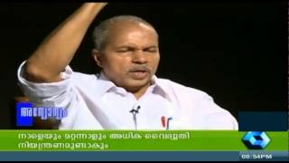 PT Thomas talks about losing Idukki seat - Annyonnyam