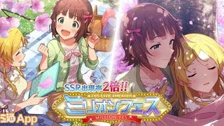 あにまとミリシタ02