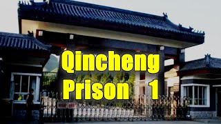 【Secrets of Zhongnanhai】11E1: Mysterious Qincheng Prison