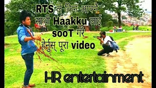 RTS ले किन आफ्नै  साथी Haakku लाई sooT गरे हेर्नुस् पूरा video