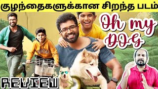 Oh My Dog 🐕 2022 Tamil Movie review by @reviewseekers9847  | Arun Vijay