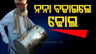 BJP MP Pratap Sarangi Beats Drum, Rides Bicycle During A Programme In Soro