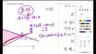 자이스토리 수하 E116