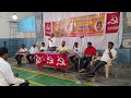 #MDPCNEWS/COMMUNIST PARTY OF INDIA (MARXIST) K.G.F. TALUK 24th CONFERENCE ON  10-11-2024 Sunday