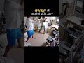 육아퇴근 후 부부의 쉬는시간 ㅋㅋㅋㅋㅋㅋ shorts jeonsomi fastforward