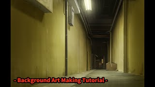 【背景メイキング】短時間で描く怪しい通路【background art tutorial 】