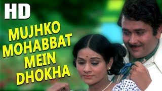 Mujhko Mohabbat Mein Dhokha | Asha Bhosle, Kishore Kumar | Dil Diwana 1974 Songs | Randhir Kapoor