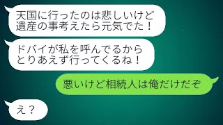 申し訳ありませんが、そのリンクを開いて内容を確認することはできません。具体的な文を提供していただければ、それに基づいて同じ意味の文を作成できます。