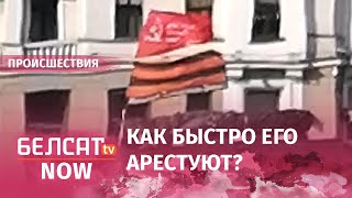 Советский и Георгиевский флаги на площади Победы в Минске