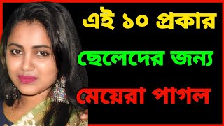 Heart Touching Motivational quotes in bangla/Powerful Heart touching motivational quotes in bangla