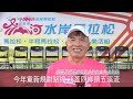 2022運動i臺灣冬山河水岸馬拉松風雨中前行