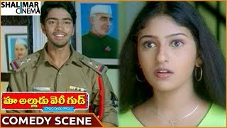 Maa Alludu Very Good Movie || Naresh Hilarious Comedy Scene || Naresh, Mounika || Shalimarcinema