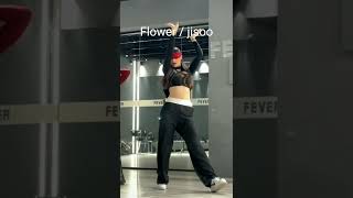 《Flower》Jisoo/ 潘绘都Do老師示