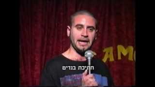 אדם שרון - מי אתה אלן דלון?? הקטע המקורי!!צולם בשנת 2002