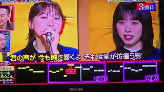 @（千鳥の鬼連チャン）3曲目Clearなるか？向坂46