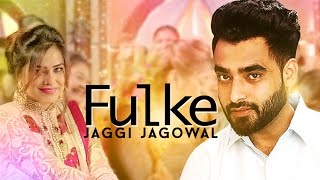 Latest Punjabi Songs 2016 | Jaggi Jagowal Fulke Song Feat. Rupali | New Punjabi Song