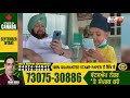 tiktok star noor ਦੇ ਘਰ ਦਾ ਰੱਖਿਆ ਨੀਂਹ ਪੱਥਰ anmol kwatra ਸਮੇਤ ਪਹੁੰਚੇ punjab police ਦੇ ਉਚ ਅਧਿਕਾਰੀ