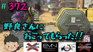 #372【COD:BO4】ZENZENZENTAが行ってきたブラックアウト