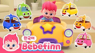 38화 | 아기 자동차🚗 | 부릉 부릉🦈상어 가족 자동차가 달려요! | 자동차 동요 | 아기상어 | 베베핀 Bebefinn - 키즈 인기 동요