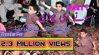 Choty ustad ka saraiki dance _ kids dance 2022 _ Pakistani Wedding Saraiki Jhumar 2022