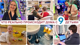 ‼️АВАРИЯ ДОМА 😱ПОХУДЕЛА💃🏼 Я ИЩУ МЕНЕДЖЕРА❤️КРУТАЯ ВСТРЕЧА