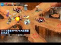 神獣ベヒモス降臨　上級【千年戦争アイギス ケラ 未覚醒イベユニ白以下】