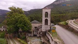 Αρίστη Ζαγορίου πτήση (Αφήγηση) Aristi Zagorochoria flight (Mini Documentary Eng subs)