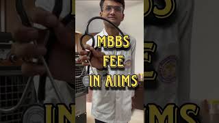 MBBS fees in AIIMS ,almost FREE😱 || #mbbsfee #mbbsstudents  #youtubeshorts #mbbslife #medicalcollege