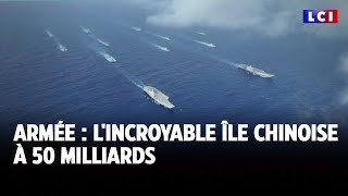 Armée : l'incroyable île chinoise à 50 milliards｜LCI