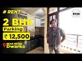 Flat for rent in Delhi | 2BHK Flat for rent near Dwarka Sector 14 Vegas Mall in 12500 #BRSSHOWR139