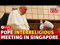 Pope Francis Singapore 2024 LIVE | Pope Visits St Theresa's Home | Pope Francis Latest News | N18G