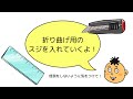 【メルカリ】レコードの梱包にピッタリの配送箱を作ってみよう！　身近な段ボールを使ってできるだけシンプルに完成できるように考えました！