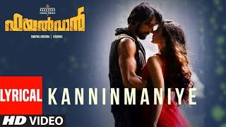Kanninmaniye – Lyrical | Pailwaan Malayalam | Kichcha Sudeepa | Krishna | Arjun Janya
