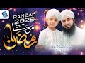 Marhaba Ramzan | Beautiful Ramzan Naat Sharif 2026 | Ramadan Nasheed Studio 5