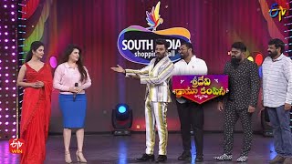 10th Class Diaries Intro's | Sridevi Drama Company | 27th March 2022 | ETV Telugu