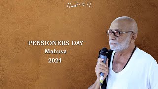 Pensioners Day | Mahuva | 2024 | Morari Bapu