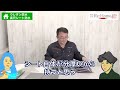 【ベランダ防水】ウレタン防水・長尺シート防水について解説！【外壁塗装 リフォーム】