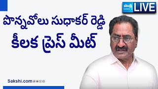 LIVE: YSRCP State General Secretary Ponnavolu Sudhakar Reddy Key Press Meet | @SakshiTV