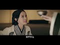 engsub【sword rain knot】41 zhang ruoyun wu jinyan nie yuan💖love c drama