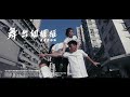 賽馬會當代舞「賞‧識」教育計劃 網上學習資源 預告 jockey club contemporary dance literacy and learning project