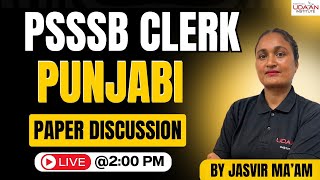 PUNJABI | PSSSB CLERK PAPER DISCUSSION 2024 | BY JASVIR MA'AM