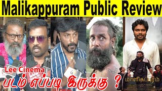 யார் கடவுள் ? Malikappuram Public Review - Malikappuram Review | Unni Mukundan