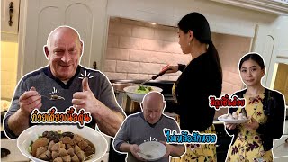 ฝรั่งชอบกินก๋วยเตี๋ยวอะไรขนาดนี้⁉️ น้ำซุปยังไม่เหลือสักหยด | Nammy E