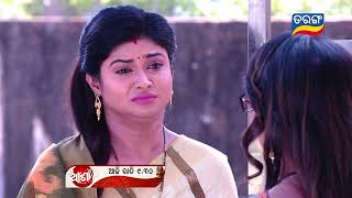 Asha | 31st Dec 2022 | Episodic Promo - 296 | Tarang TV | Tarang Plus