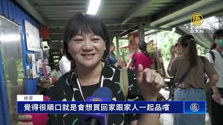 走過莫拉克風災 高雄六龜打造新生態旅遊體驗