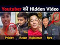 आज हेर्नुहोस् असली रुप! Pridev Joshi | Ratan Karki | MRB Vlogs | Rajkumar Thapa Magar 🤔