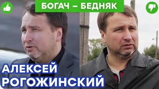 Алексей Рогожинский - отчитали МИЛЛИОНЕРА как МАЛЬЧИКА - Работа на автомойке | Богач – Бедняк №7