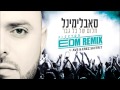 סאבלימינל חלום של כל גבר Electro EDM Remix by DJ AVS & DJ Erez Shitrit