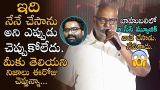 MM Keeravani Speech About His Son Bhirava At Mathu Vadalara Movie Pre Release Event || Bullet Raj